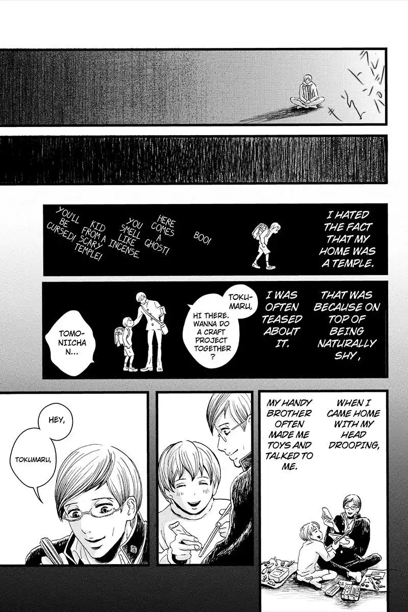 Ruten no Teruma Chapter 6 7